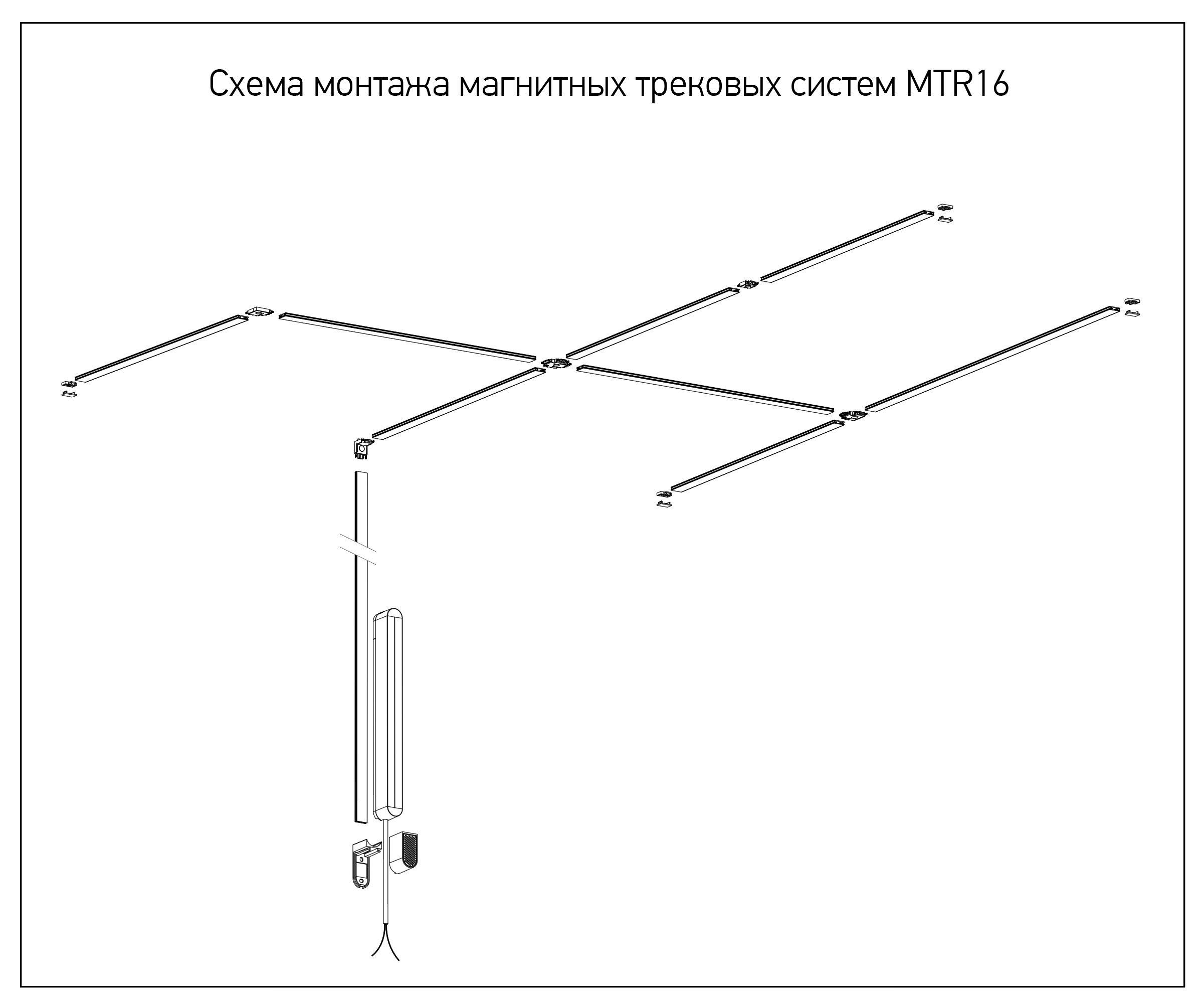 Диммируемый источник питания MTR16 DRIVER DIM 100w 40V BL (чёрный) IP20 Jazzway