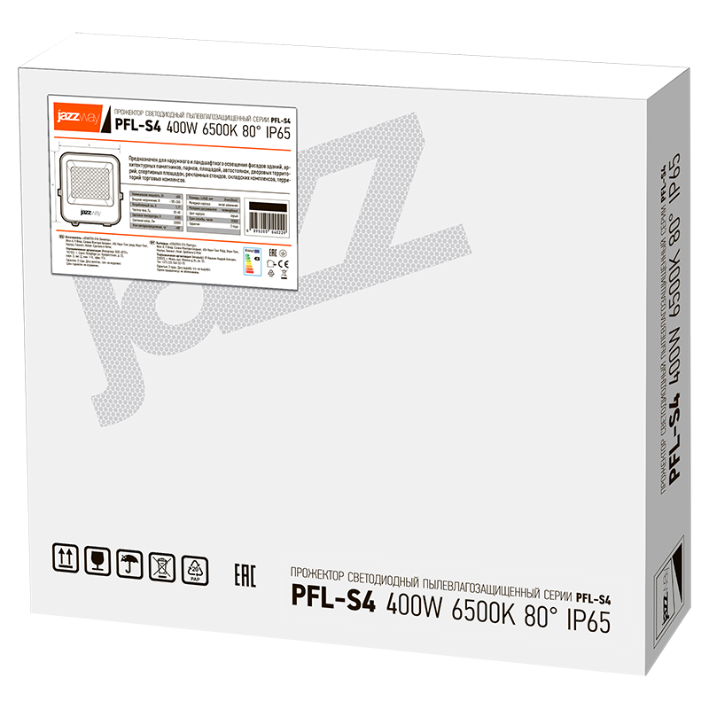 Светодиодный прожектор PFL-V 400w 6500K IP65