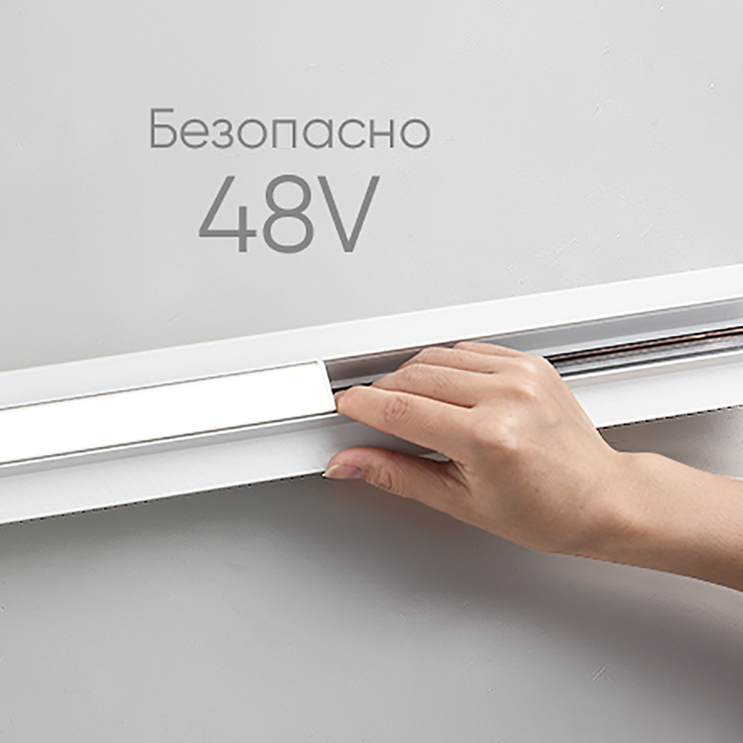 Трековый светодиодный светильник Feron MGN300 18W, 48v, 4000К, 30 градусов, белый серия LensLine