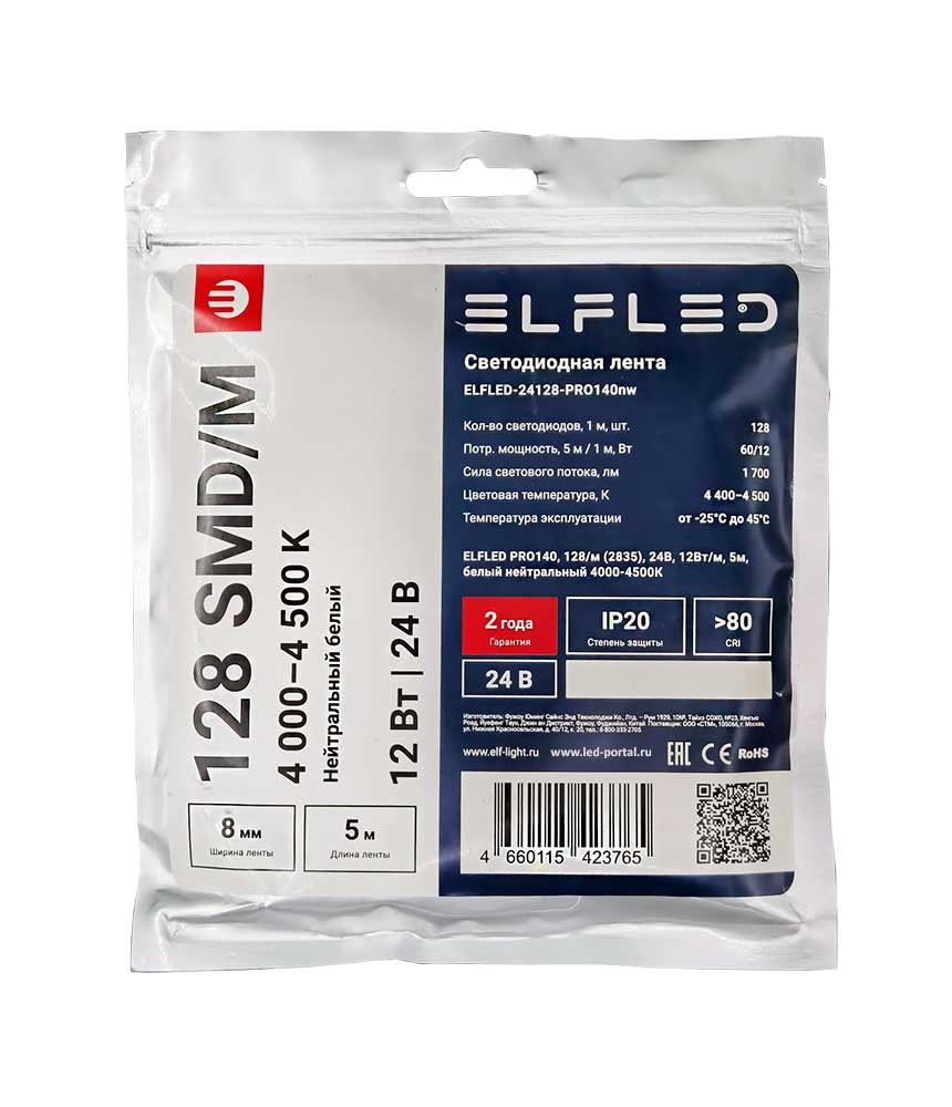 Светодиодная лента 5м ELFLED PRO140 2835/128 NW 4000-4500К 24В 8мм IP20 12 Вт/м