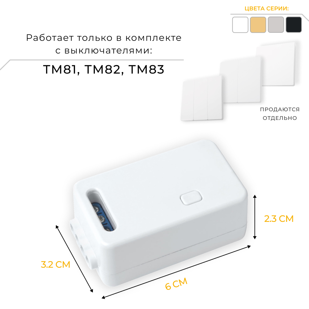 Контроллер для управления осветительным оборудованием AC230V, 50HZ, LD100