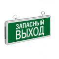 Аварийные
