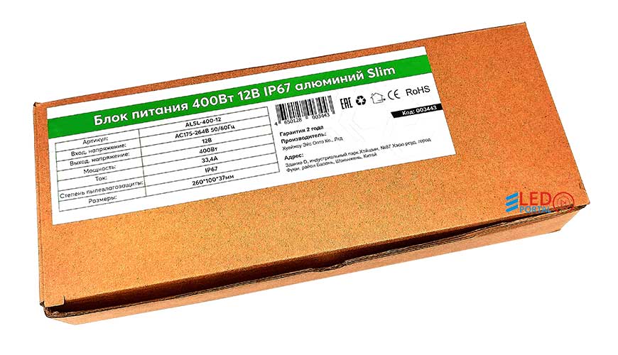 Блок питания ALSL-400-12 400W IP67 12V SLIM 33.4A влагозащищенный IP67