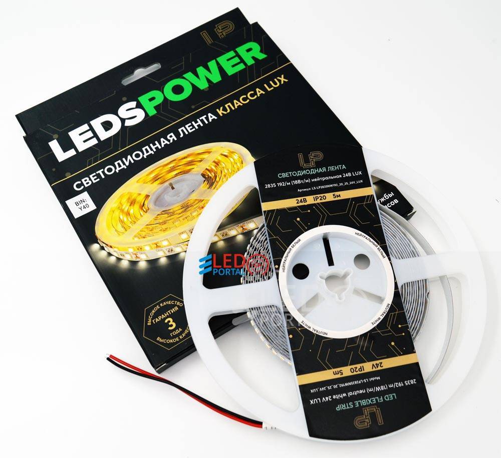 Светодиодная лента 5м  LP 2835/192-24V IP20 LUX 18 Вт/м