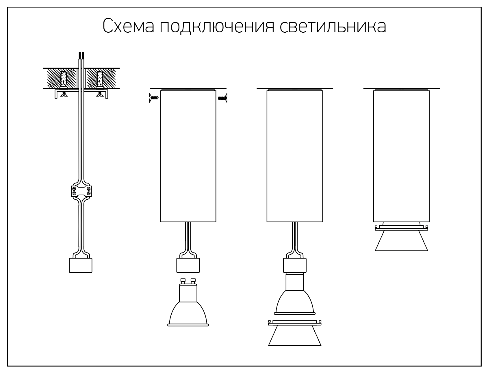 Светильник накладной PDL-R 14080 GU10 WH/BL