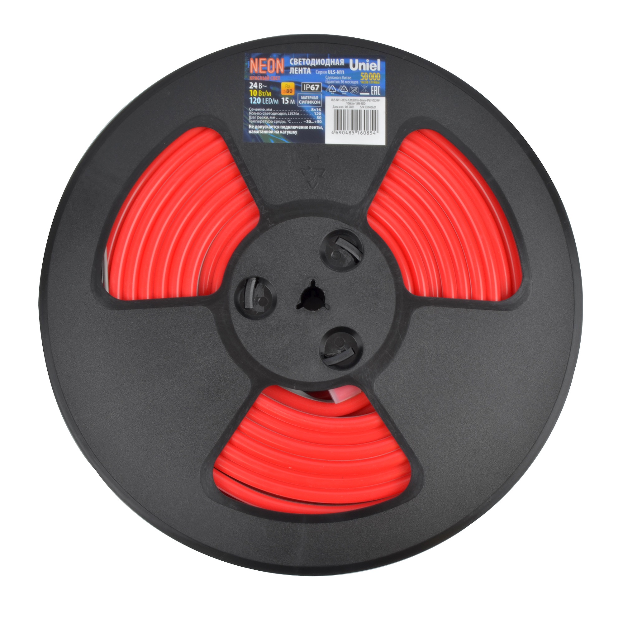 Гибкий неон ULS-N11-2835-120LED/m-8mm-IP67-DC24V-10W/m-15M-RED