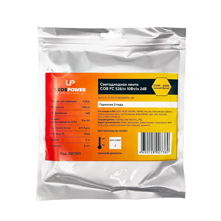 Светодиодная лента 5м, LP COB FREE CUT 528/m WW 2700-3200K IP20 24V 10W/m
