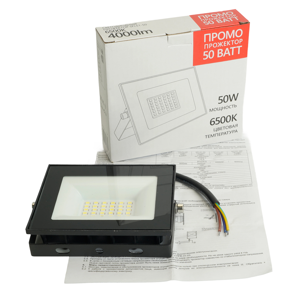 Светодиодный прожектор SFL51-50 50W 6500К IP65 Feron