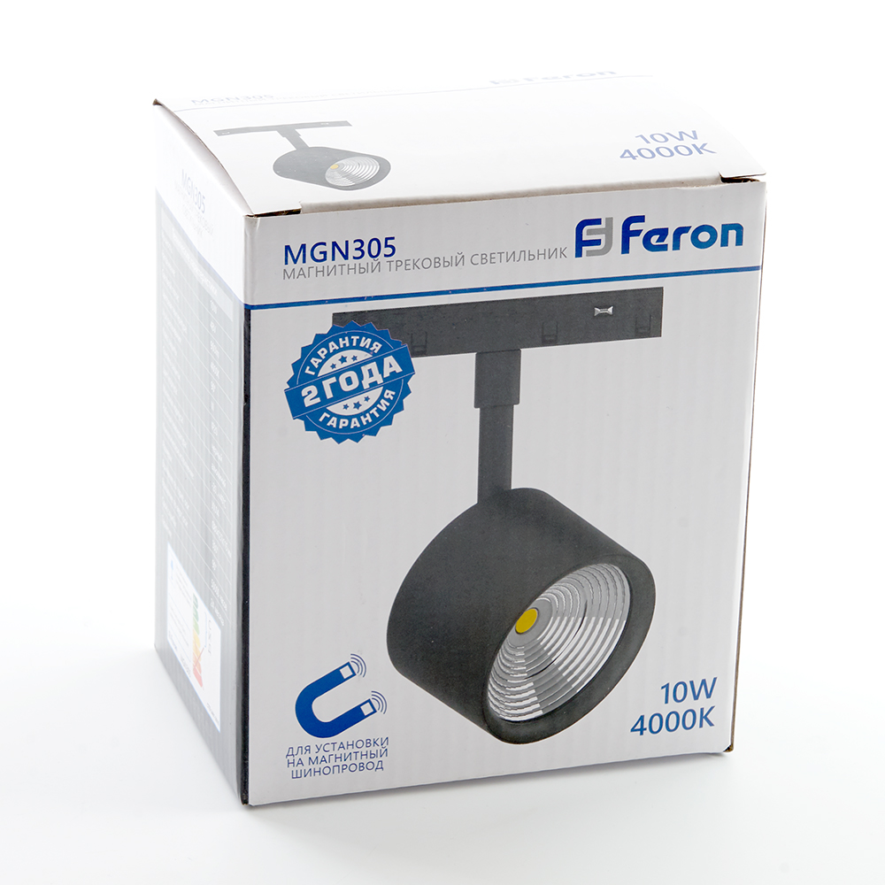Трековый светодиодный светильник Feron MGN305 48V 10W 4000К 90 градусов, черный