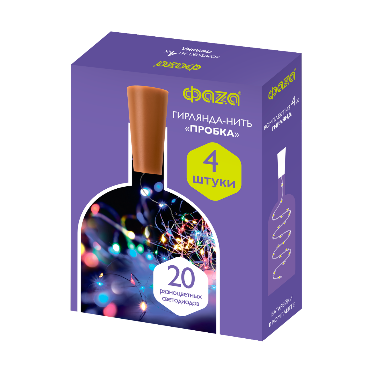 Комплект гирлянд DC-G04-20MS4, комплект 4 шт., Пробки, мульт., 20 LED, 3xAG13