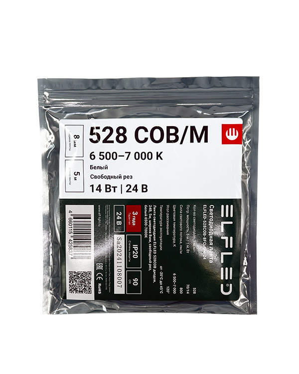 Светодиодная лента 5м, ELF COB FREE CUT 528/m W 6500-7000K IP20 24V 14W/m