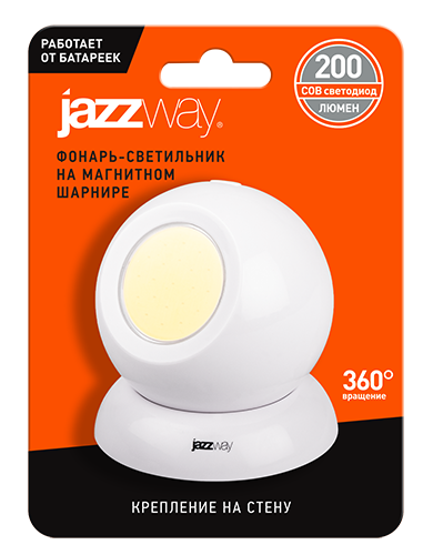 TS1-L1W Фонарь-Свет. на магнитном шарн 200Lm 3 реж.
