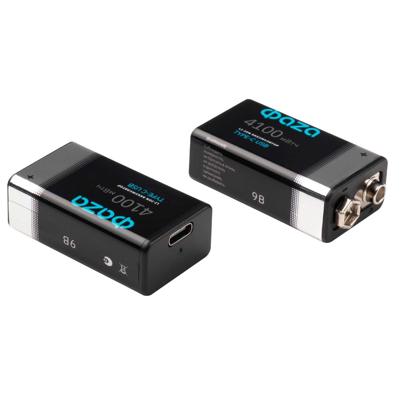 Аккумуляторы Литиевые с Type-C ФАZА  9V 4100 mWh USB BL-2