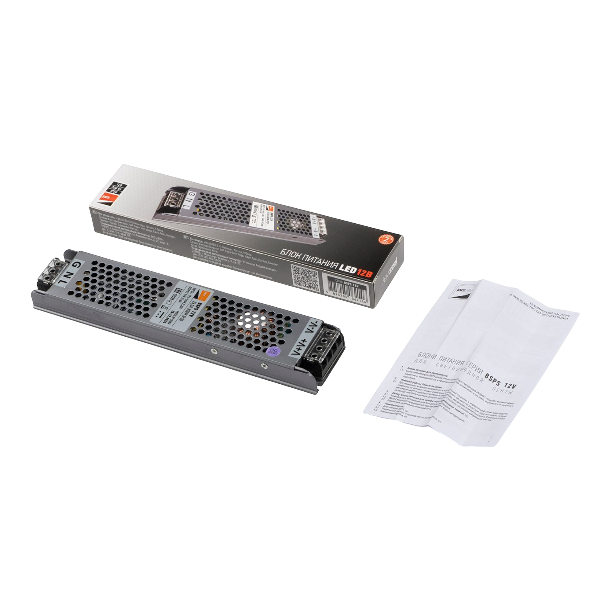 Блок питания BSPS-2 300W-12V IP20 25А 236*50*23мм JazzWay