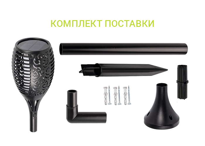 Солнечн. свет-к ФАZА SLR-S06 эффект факела, 72 LED