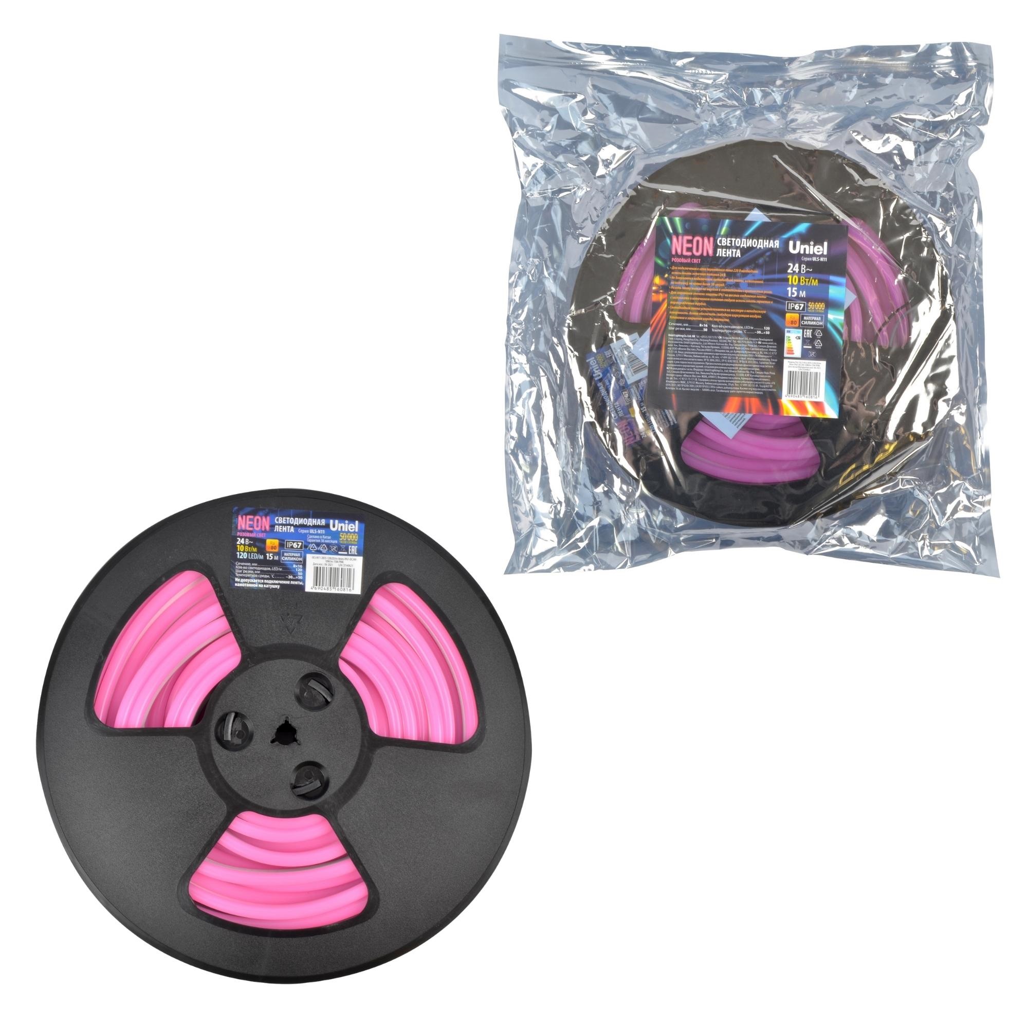 Гибкий неон ULS-N11-2835-120LED/m-8mm-IP67-DC24V-10W/m-15M-PINK