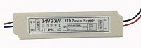 Блок питания ПлA-100W-IP65-24V Q&F