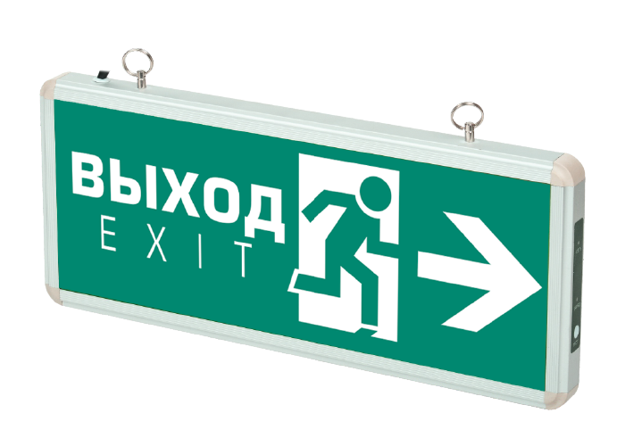 Светильник светодиодный аварийно-эвакуационный ДСА 502-2 "Выход стрелка"