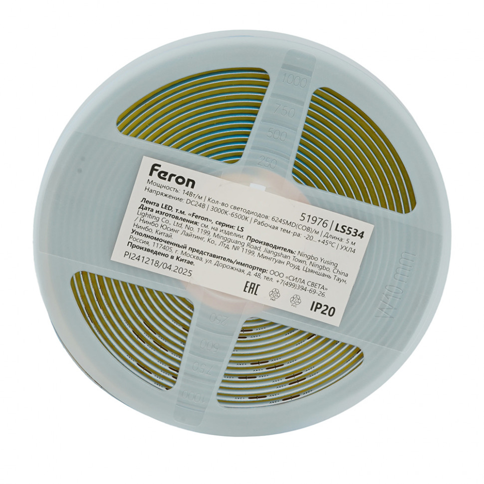  Светодиодная лента 5м, LS534 2835/624 CCT COB IP20 24V 5м 2700+6500К14Вт/м 10mm