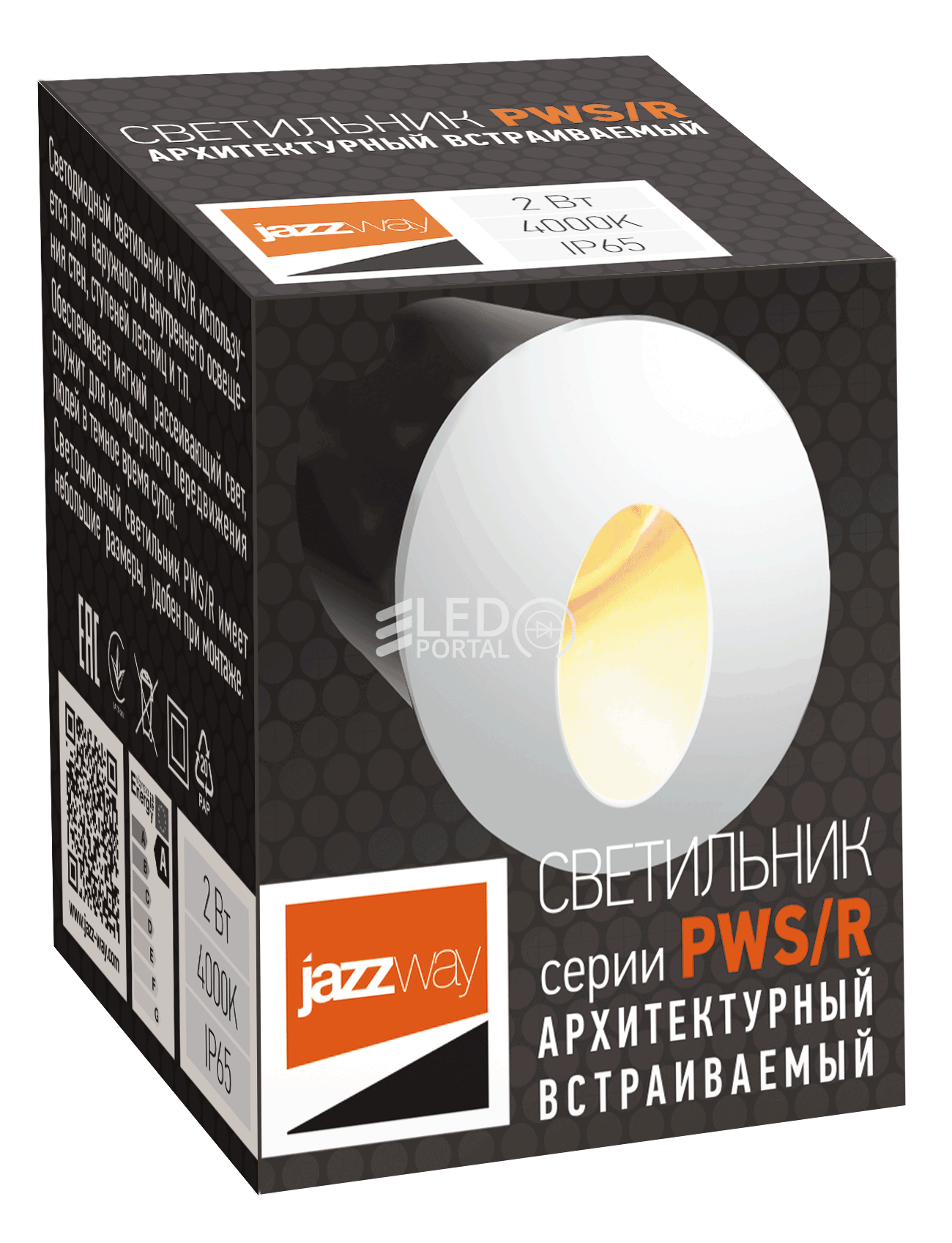 Светодиодный светильник PWS/R R5060 2w 4000K White IP65 Jazzway