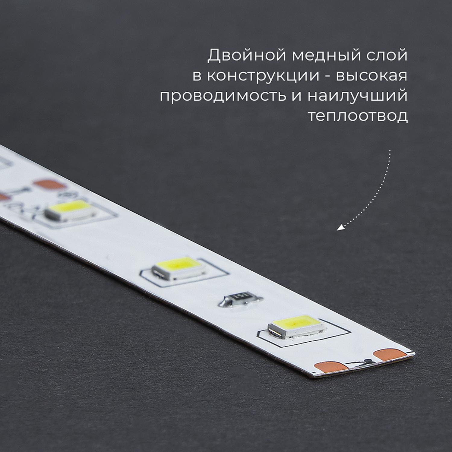 Светодиодная лента Feron LS612, 120SMD(2835)/m 9.6W/m 12V 5m 4000К