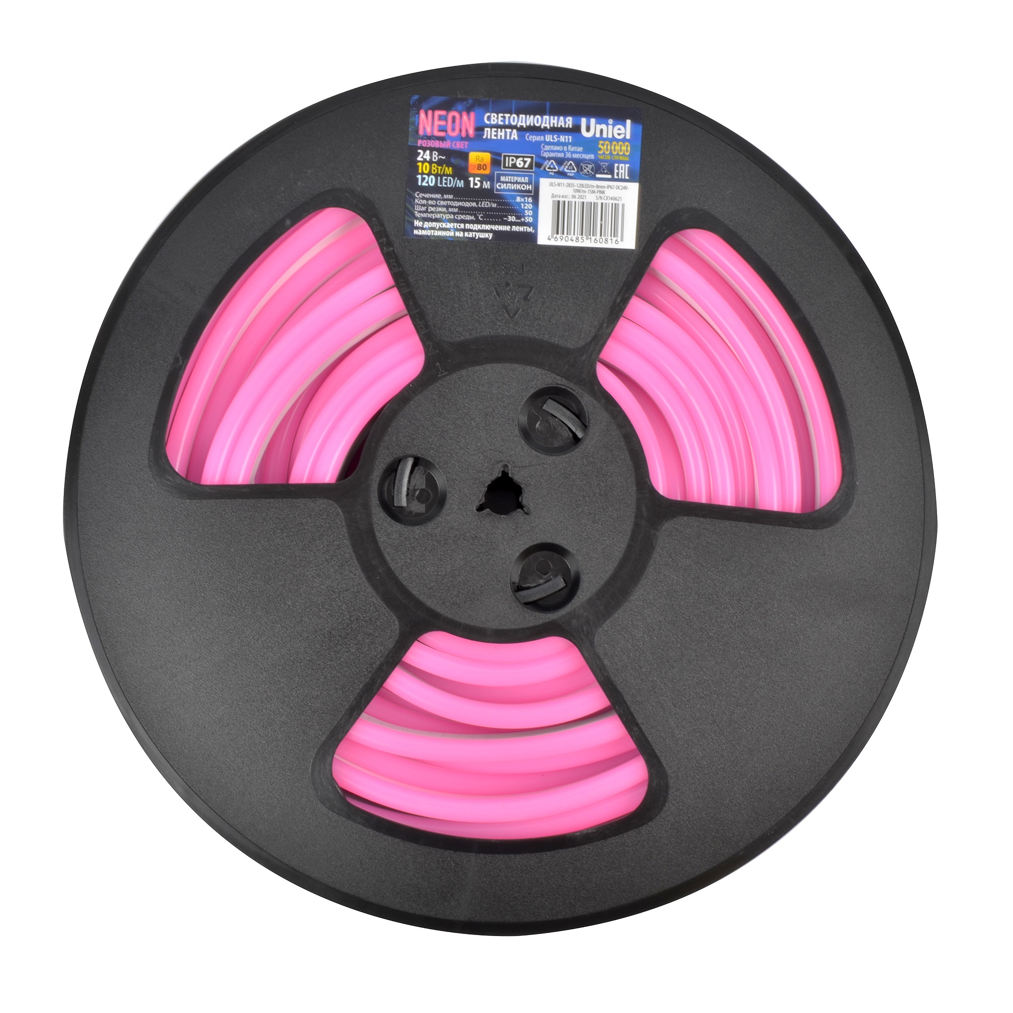 Гибкий неон ULS-N11-2835-120LED/m-8mm-IP67-DC24V-10W/m-15M-PINK
