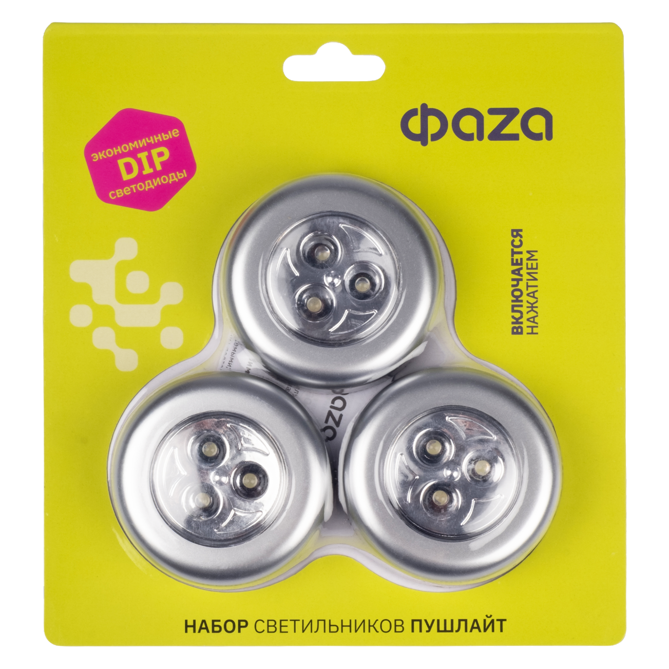 Светильник ФАZА TF3-3хL3-R-sr (3 х серебр.)