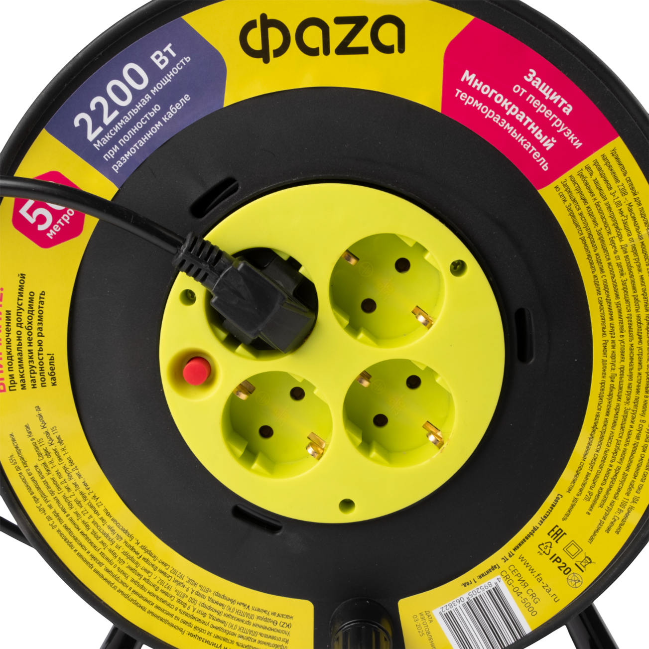 Удлинитель CRG-04-5000 (Катушка, 4 х 50) заземл. Фaza