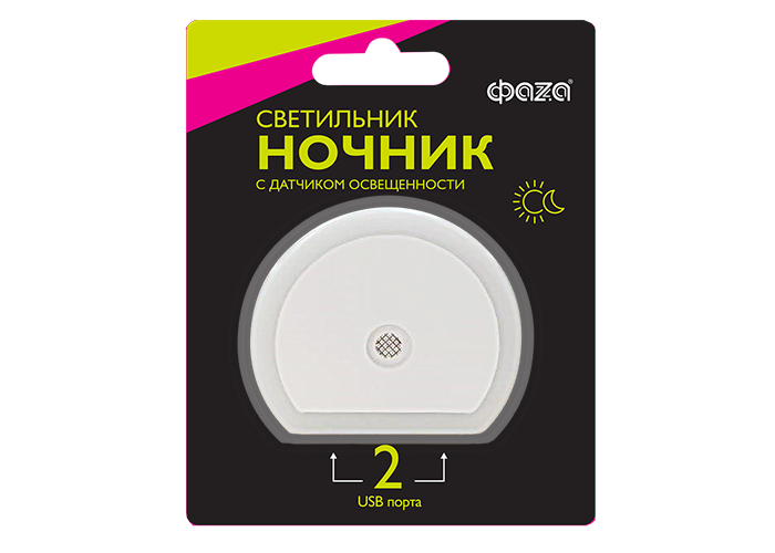 NL-01USB Светильник-ночник с датчик освещ. и зарядное устройство 2 USB порта ФАZA