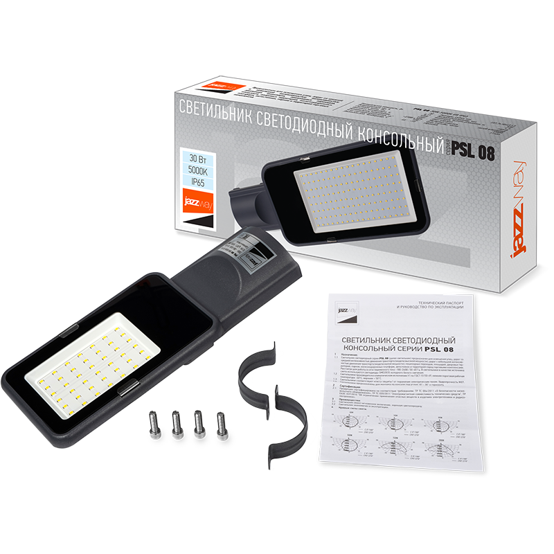 Светодиодный светильник PSL 08 30w 5000K GR 120° IP65 (3г.гар)
