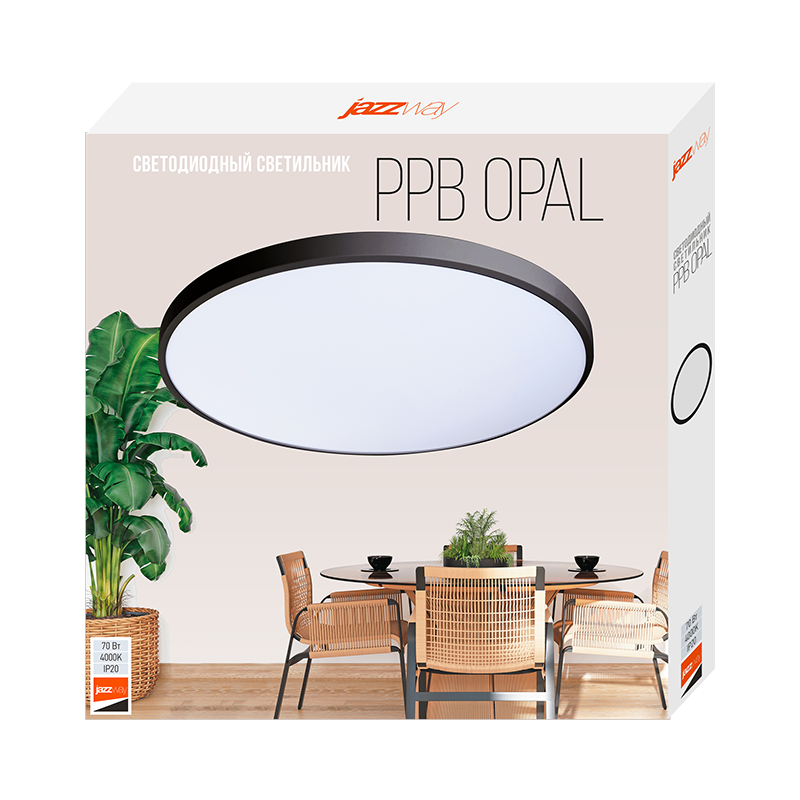 Светодиодный светильник PPB OPAL 70W 4000K BL IP20