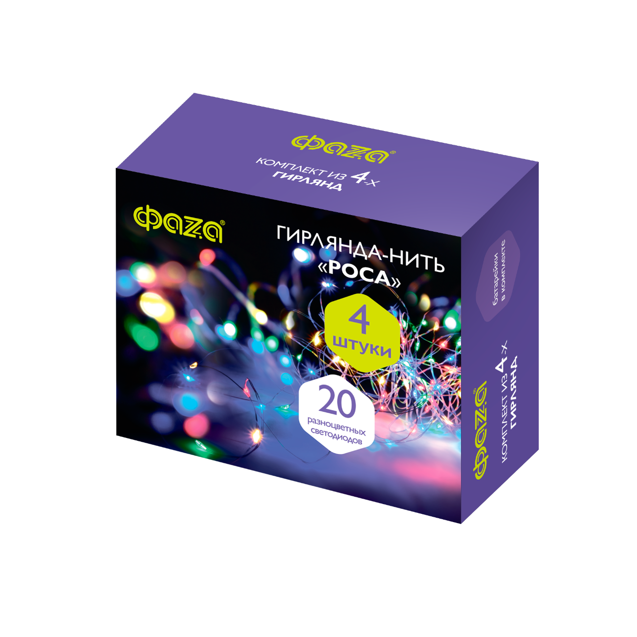 Комплект гирлянд  DC-G05-20MS4, комплект 4 шт., мульти., 20 LED, 2xCR2032                
