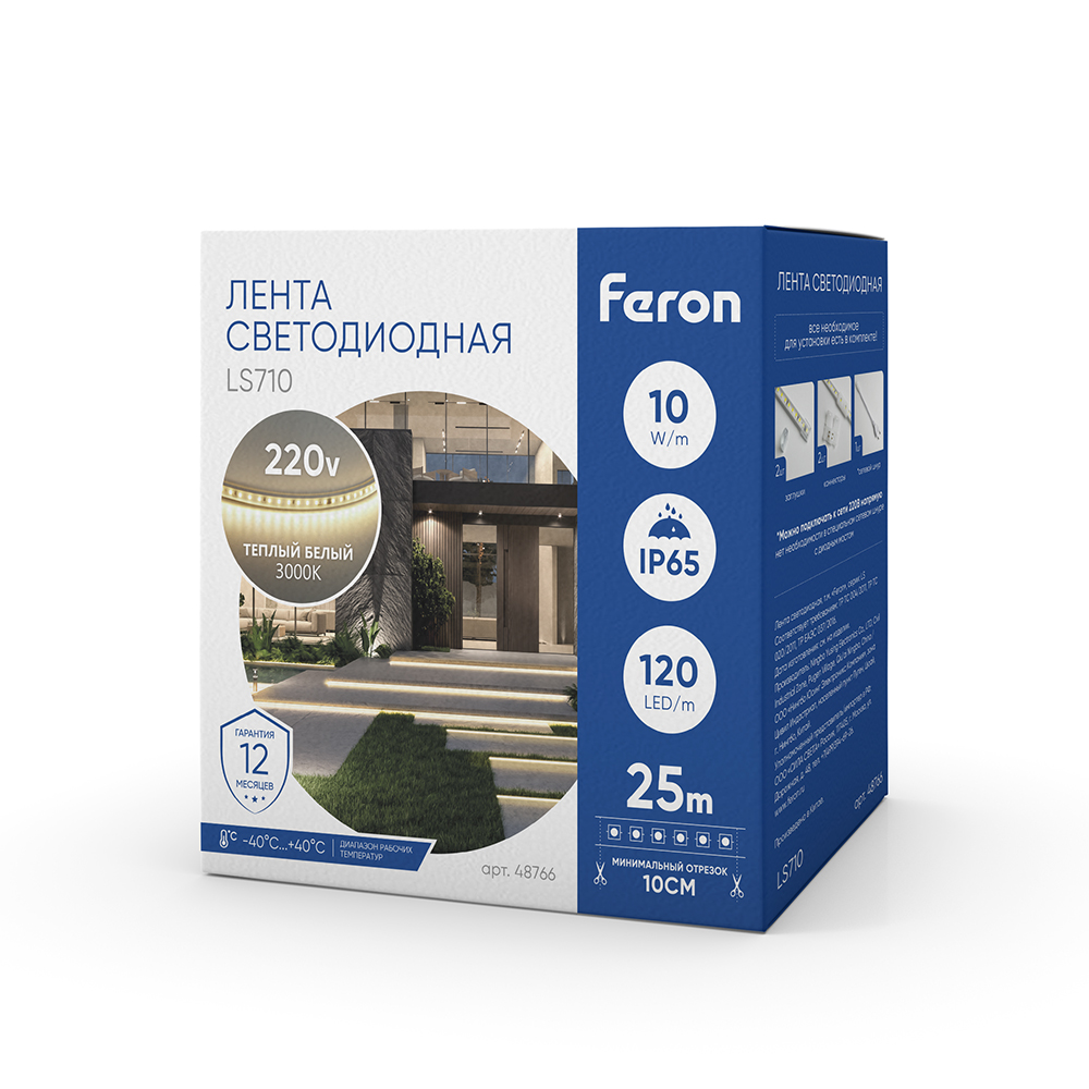 Светодиодная лента 120SMD(2835)/м 10Вт/м 220V длина 25м, 3000K, IP65, FERON LS710