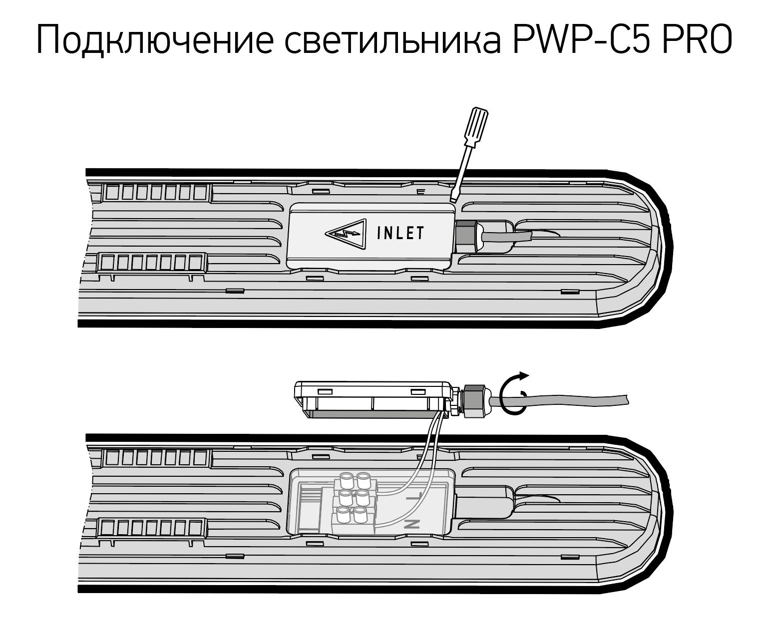 Светодиодный светильник PWP-С5 PRO 1200 36w 4000K 3960Lm IP65 Jazzway