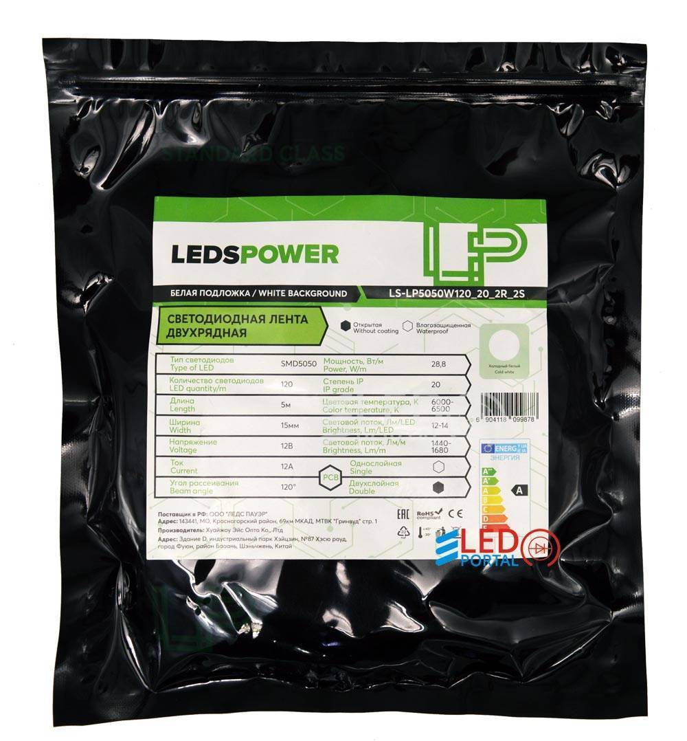 Светодиодная лента LP 5050/120 W (6000-6500K) IP20 12V 28.8W/m, 5м