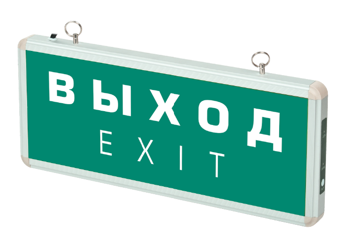 Светильник светодиодный аварийно-эвакуационный ДСА 501-1 "Выход"