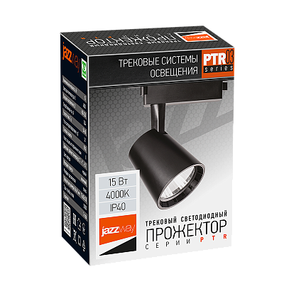 Светодиодный светильник PTR 0315 15w 4000K 24° BL(черный) IP40 Jazzway