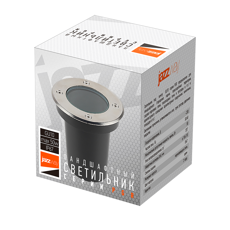 Светодиодный светильник PGR R110 GU10-1 Сhrome 230V IP65 Jazzway