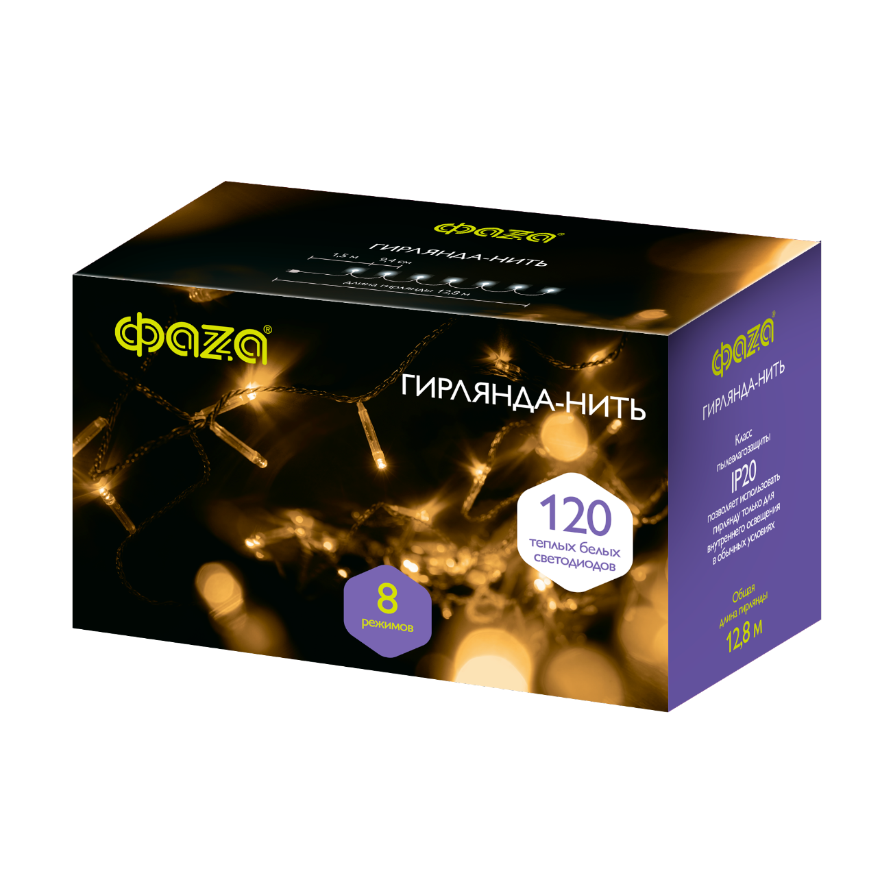 Гирлянда DC-G01-80Y, 80 желт. LED, 7.8 м., 8 реж., 3xAA