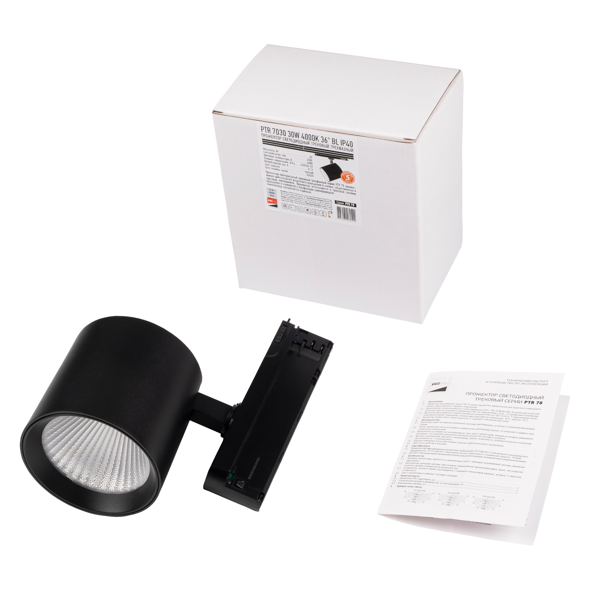 Трековый светильник 3P PTR 7030 30W 4000K 36° BL IP40 Jazzway 
