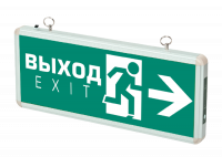 Светильник светодиодный аварийно-эвакуационный ДСА 502-2 