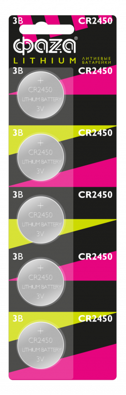 CR2450 3V Литиевый элемент питания