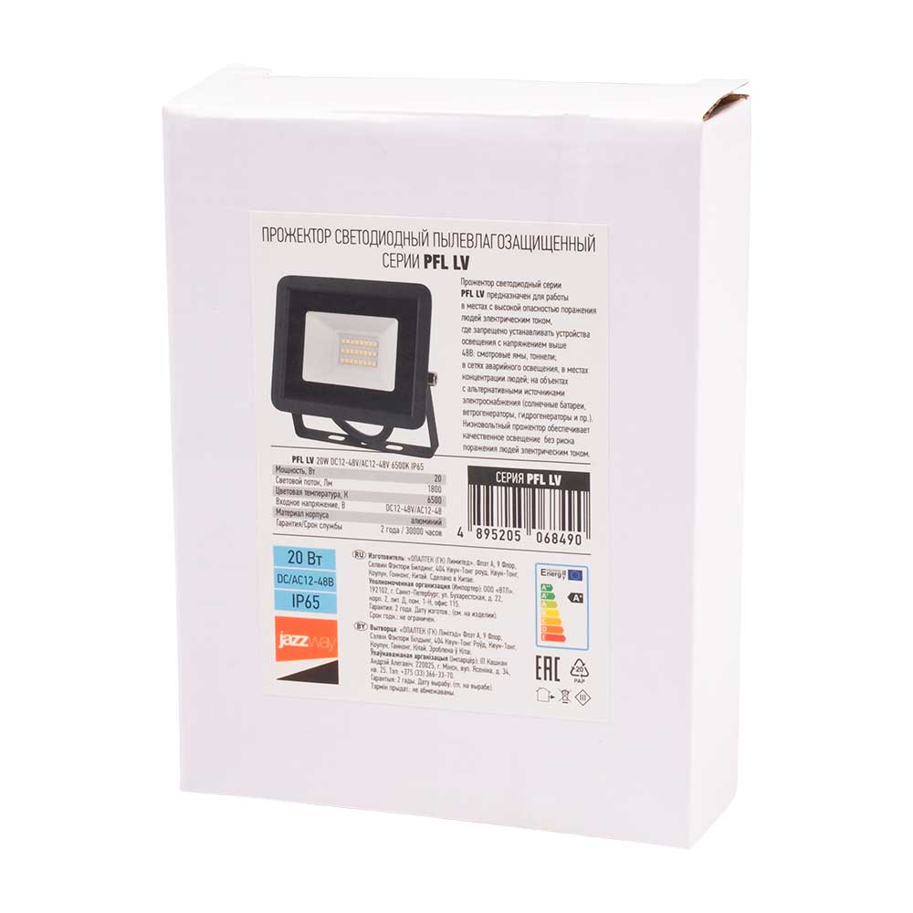 Прожектор светодиодный PFL LV 20W DC12-48V/AC12-48V 6500K IP65