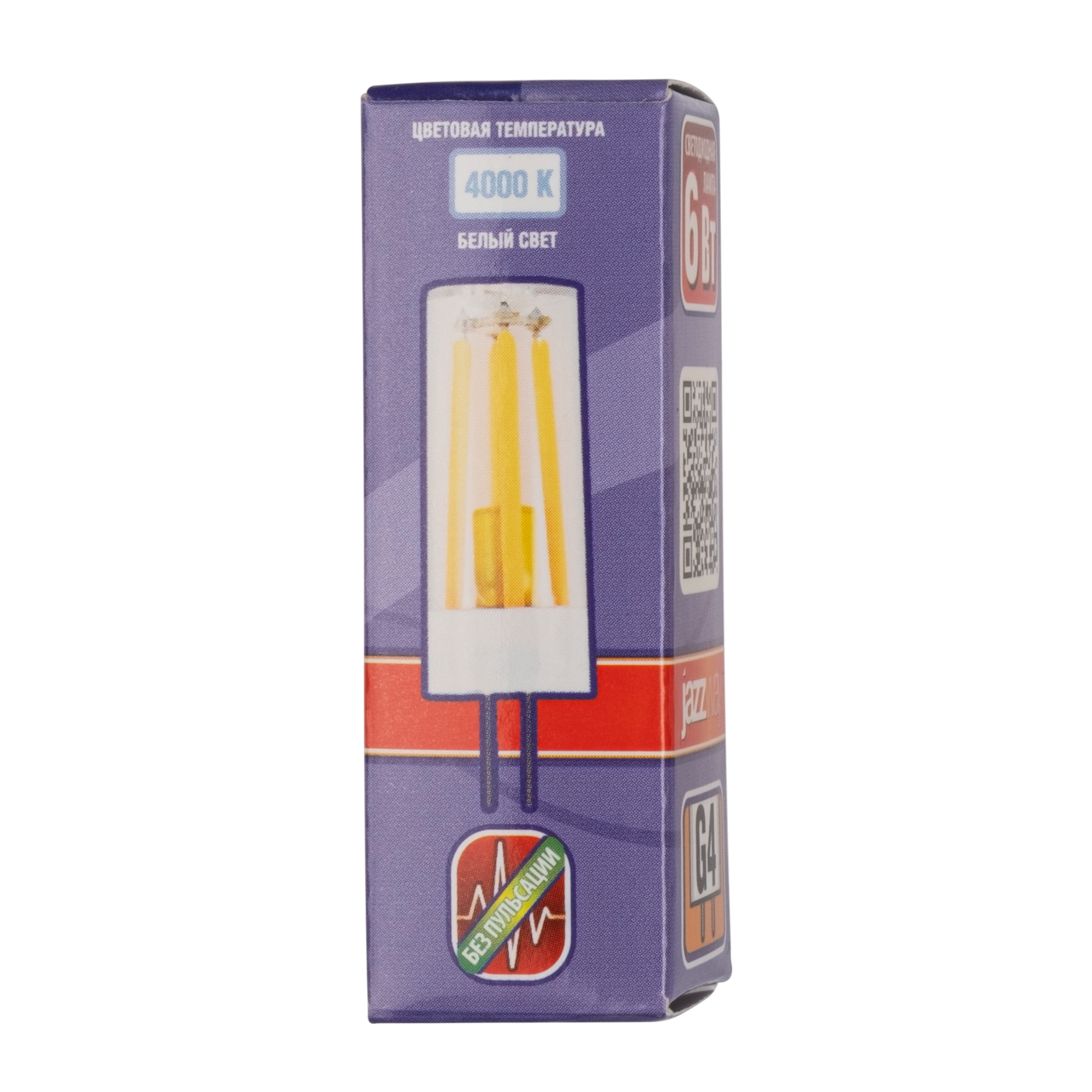 Светодиодная лампа PLED-G4 PRO 6w  4000K 480Lm 230V d16,5*50mm  Jazzway