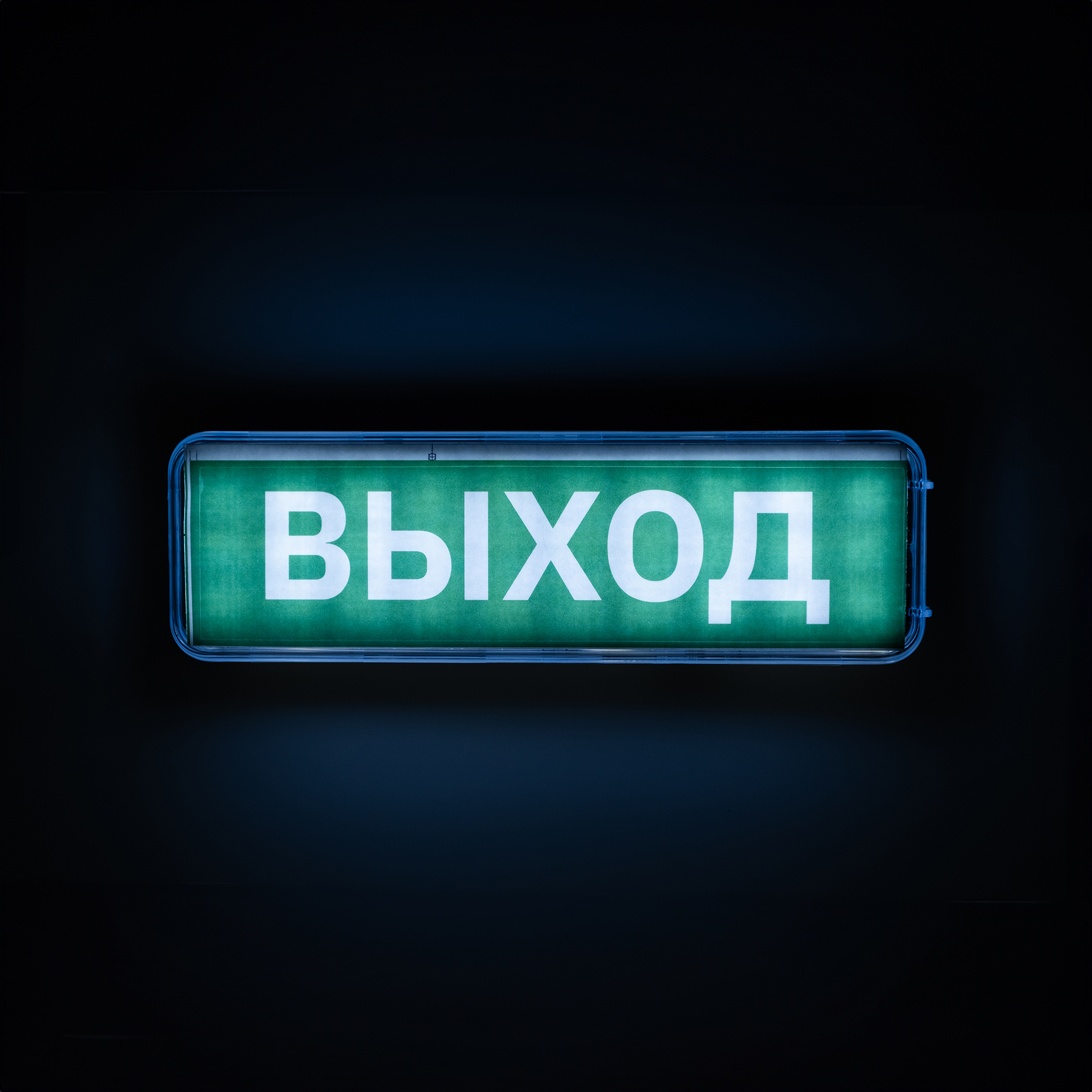  Accu9-L30-wh (бел.), Li-Ion Светодиодный аккумуляторный фонарь