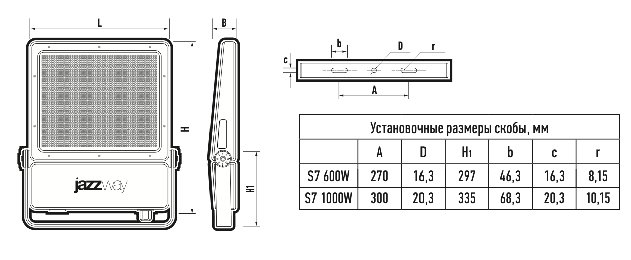 Светодиодный прожектор PFL-S7 600w 6500K 60° IP65