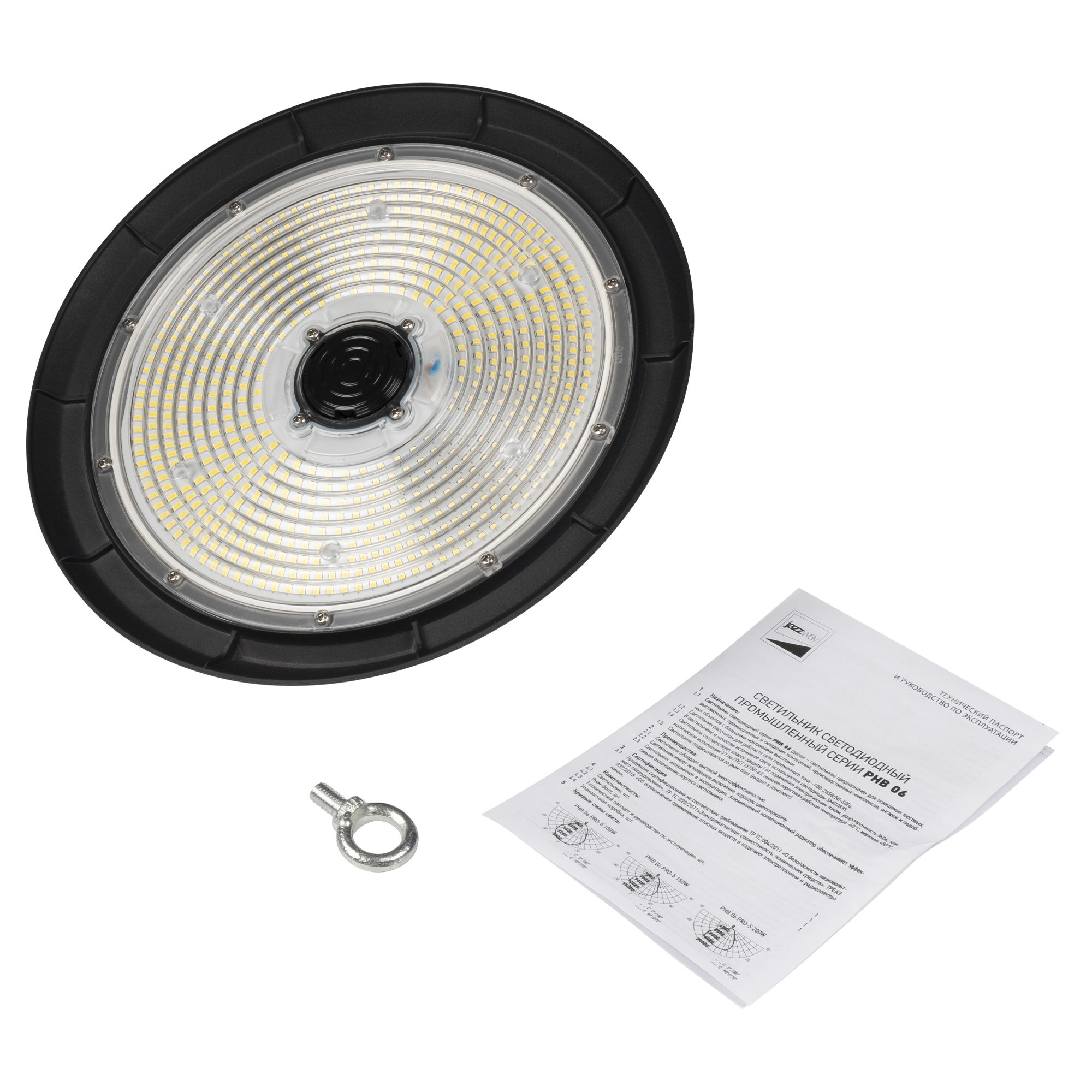 Светодиодный светильник PHB 06 PRO-5 200w 5000K 90° IP65