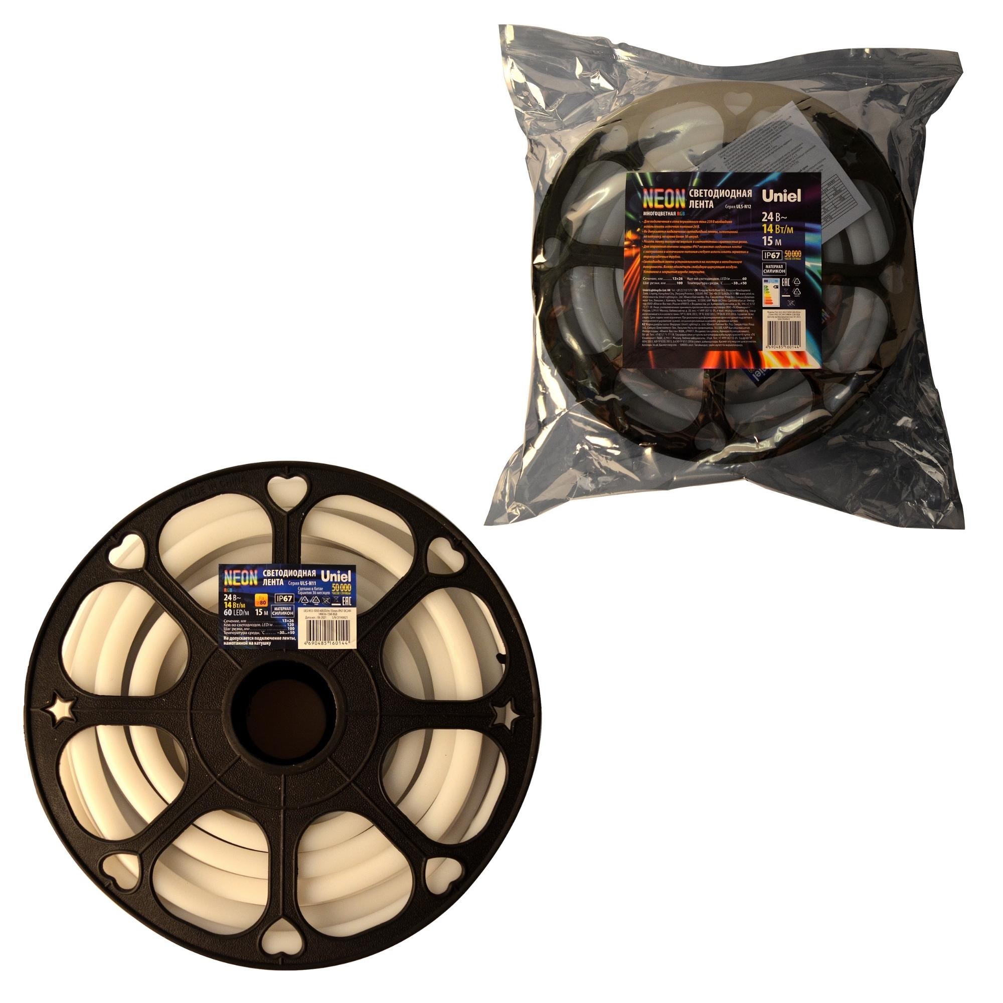 Гибкий неон ULS-N12-5050-60LED/m-13mm-IP67-DC24V-14W/m-15M-RGB