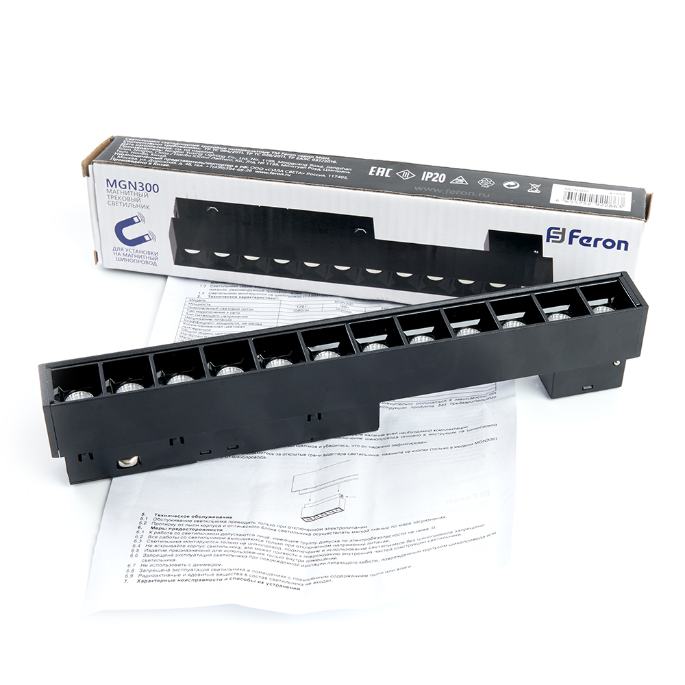Трековый светодиодный светильник Feron MGN300 12W, 48v, 3000К, 30 градусов, черный серия LensLine