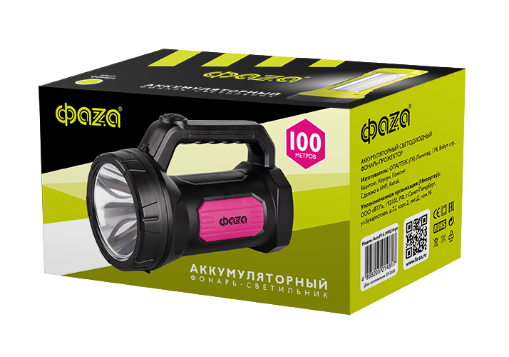 AccuF7-L1W/L16 -gn (зел.) Аккумуляторный фонарь